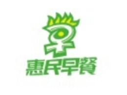 临沂惠民早餐工程有限公司