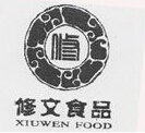 温州修文食品有限公司