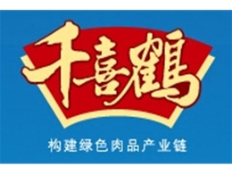 北京千喜鹤食品有限公司