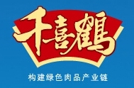 北京千喜鹤食品有限公司