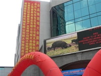 上海肉类工业展（嘉信赞助商）