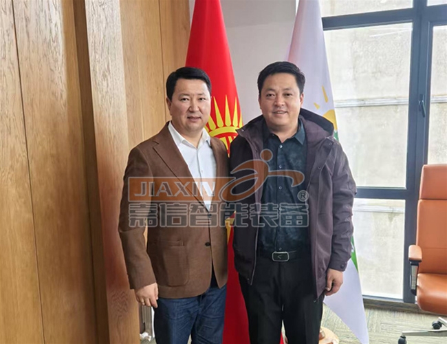 吉尔吉斯斯坦